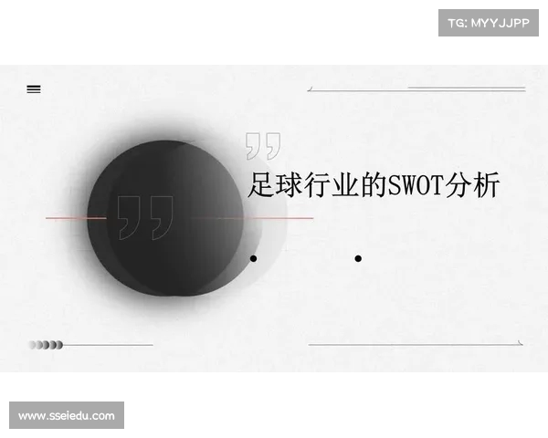 足球球员海外租借现状分析与未来发展趋势探讨 足球球员海外租借现状分析与未来发展趋势探讨