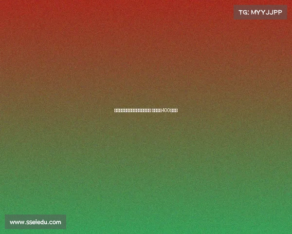 皇家社会正式签下狼队前锋格德斯 转会费达400万欧元