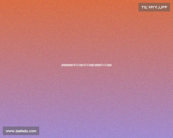 曼联报价沃特金斯4000万至4500万英镑 维拉开价6000万英镑