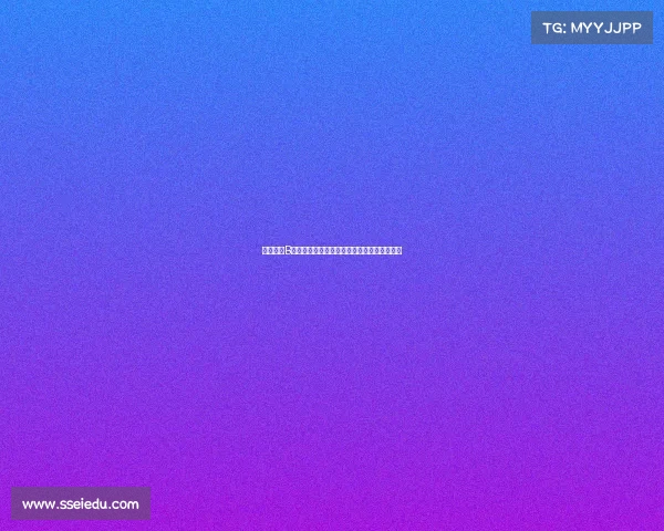 默森批评B费和达洛特庆祝过度曼联胜利如同夺得世界杯